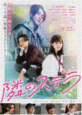 名侦探柯楠剧场版 100万美元的五棱星