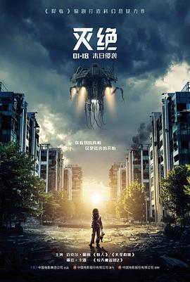 名侦探柯楠剧场版 绯色的子弹